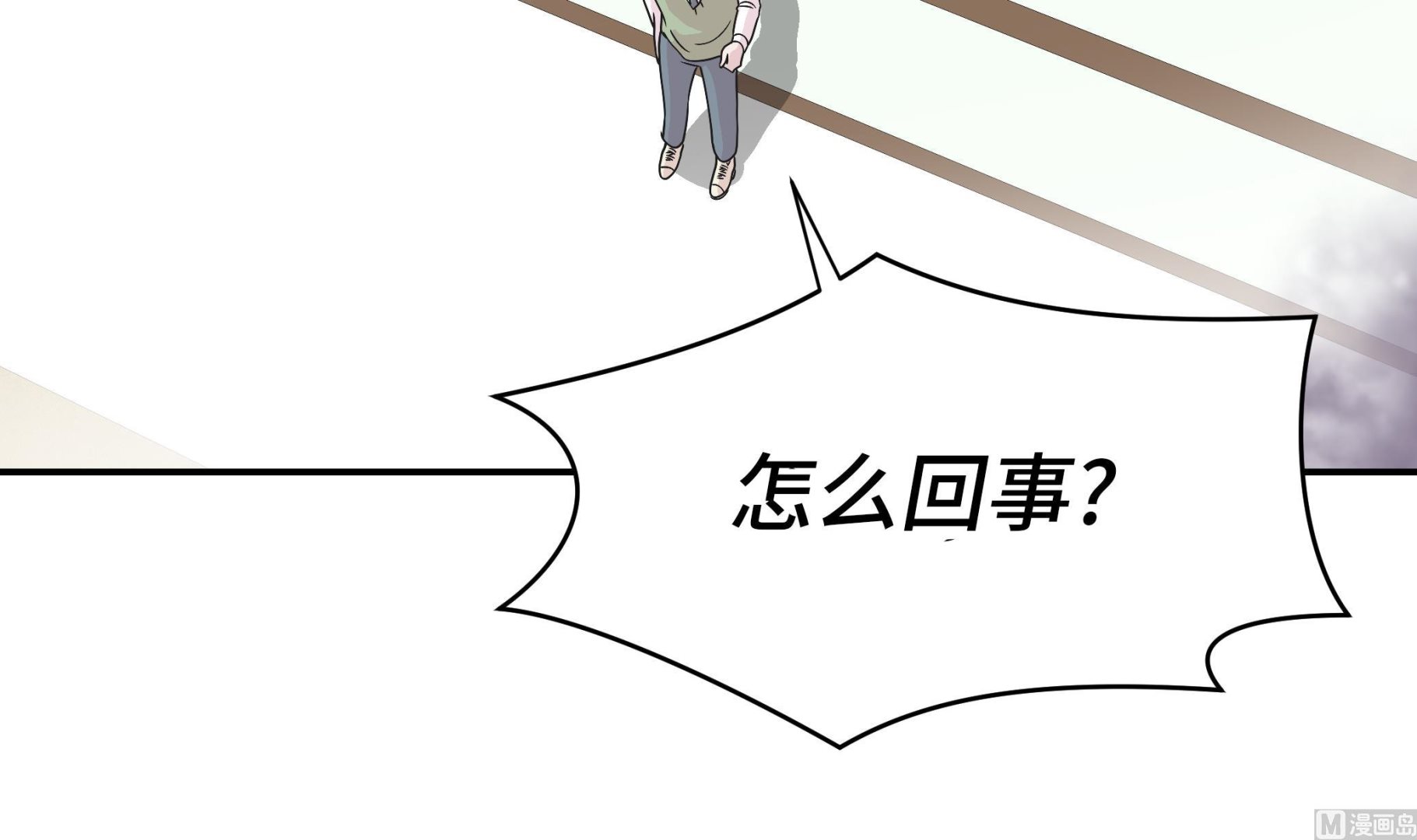 第69话 不知道是否有用2(1/2)-第69话