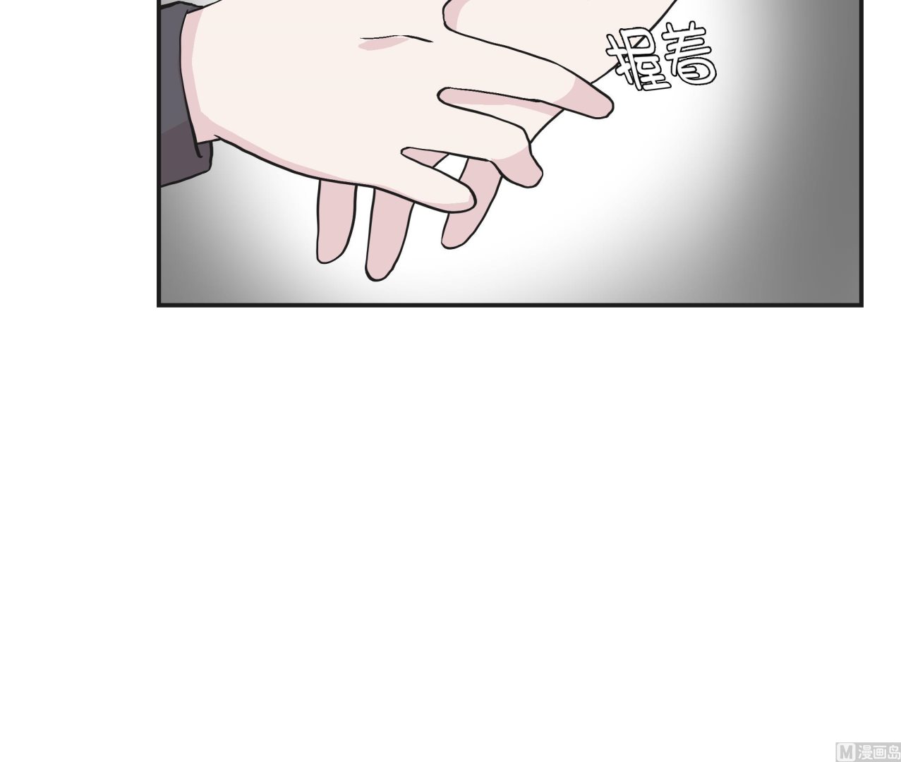 第71话(1/2)-第71话