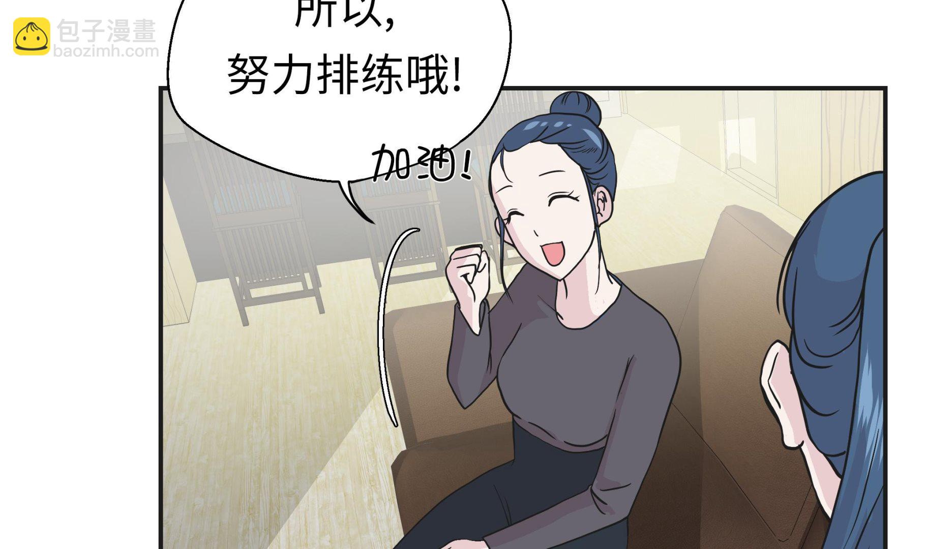 第71话(1/2)-第71话