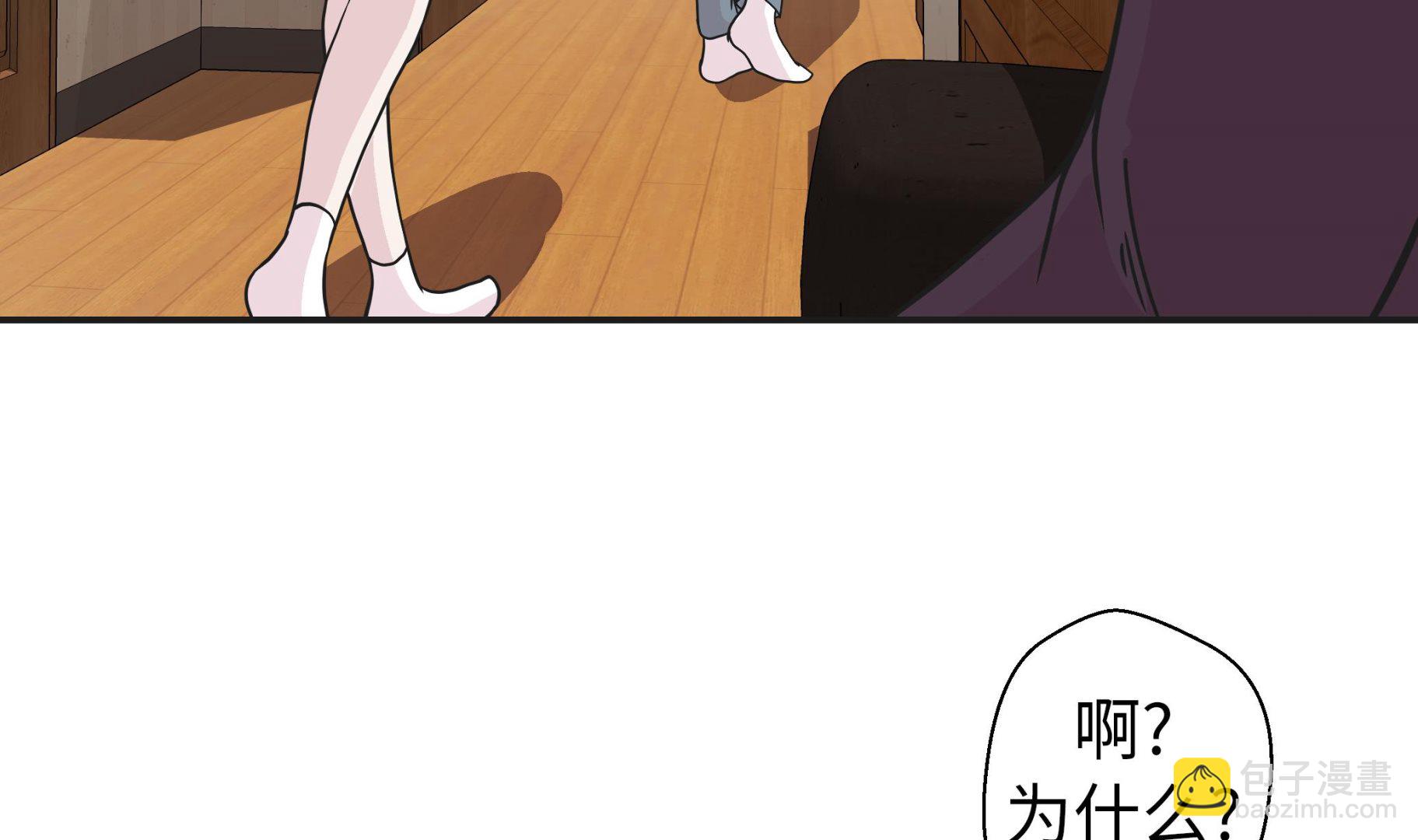 第71话(1/2)-第71话