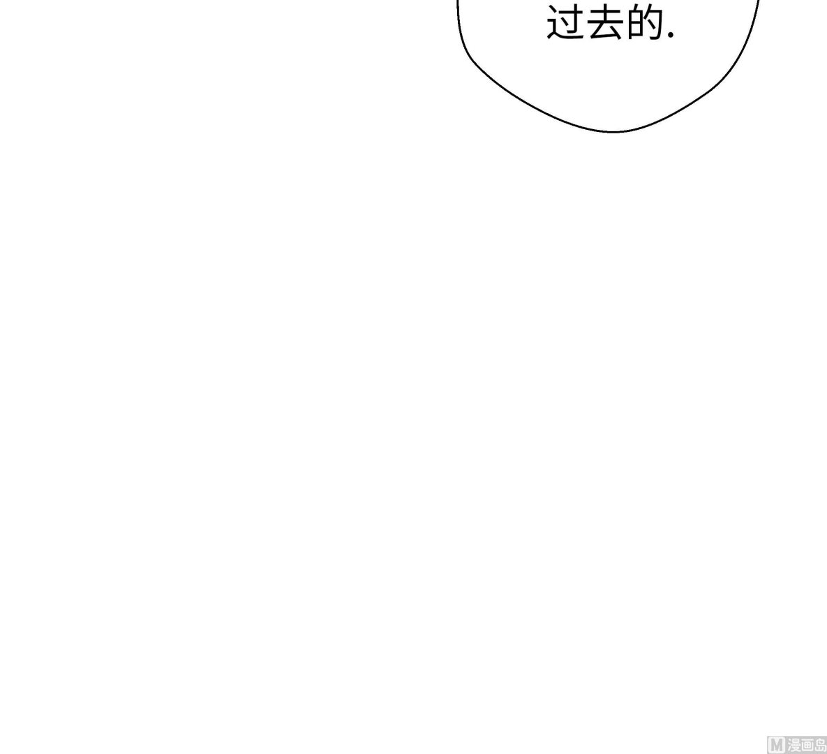 第73话 执意要来(1/2)-第73话