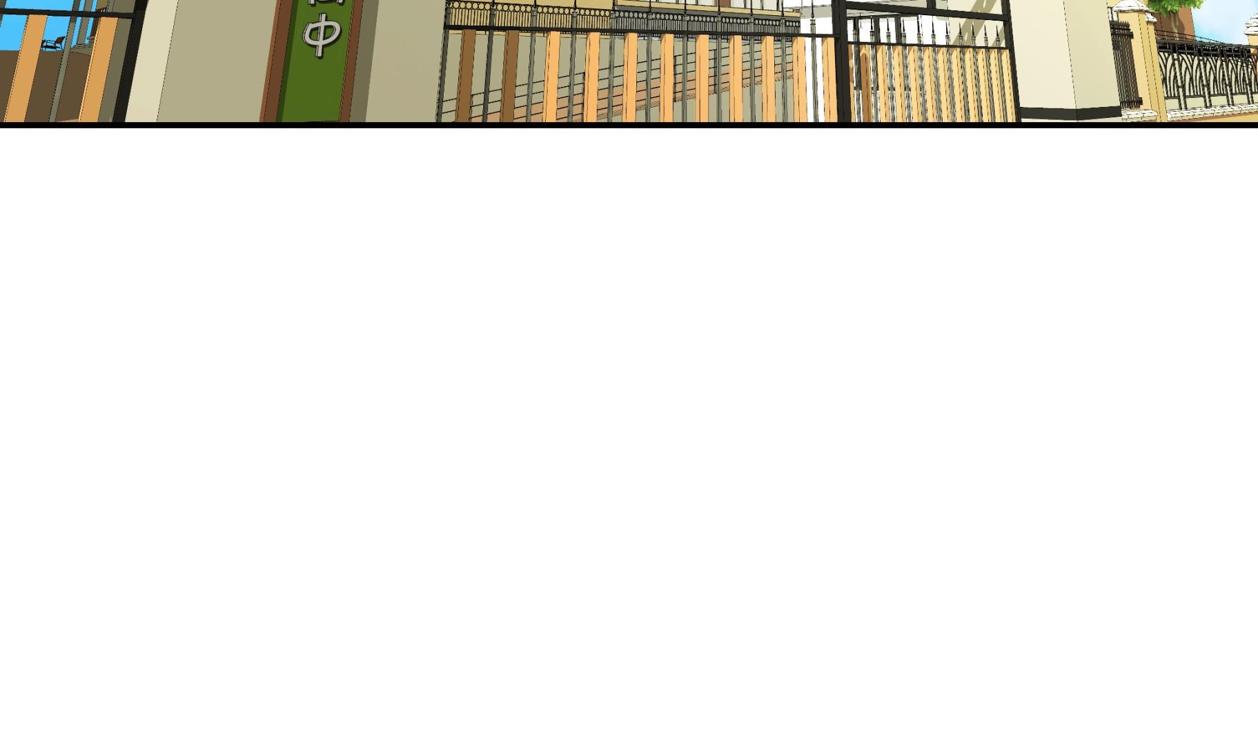 第73话 执意要来(1/2)-第73话