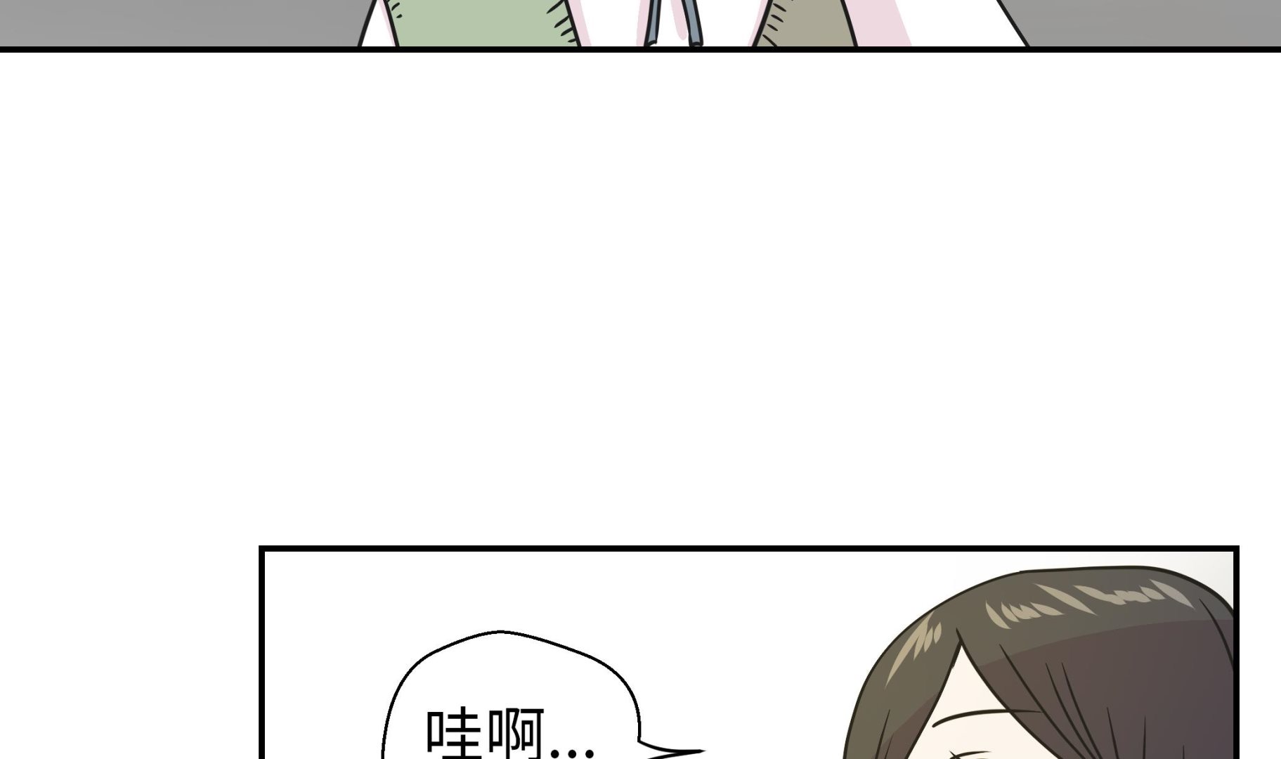 第73话 执意要来(1/2)-第73话