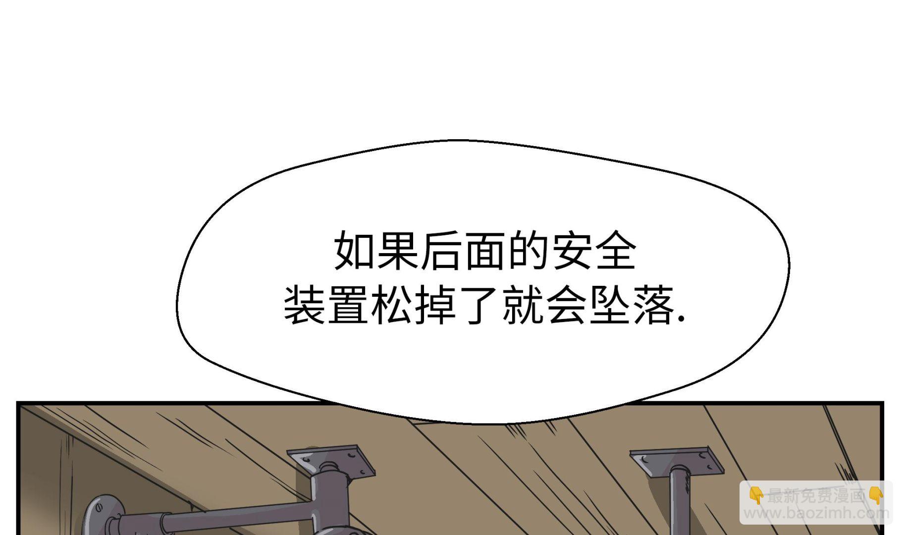 第73话 执意要来(1/2)-第73话