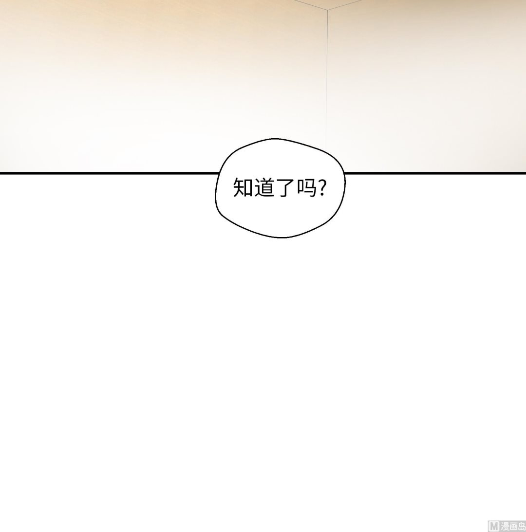 第73话 执意要来(1/2)-第73话