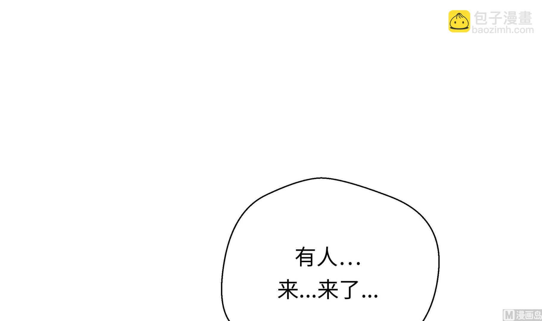 奇妙的動物高中 - 第75話 真是搞笑2(1/2) - 7