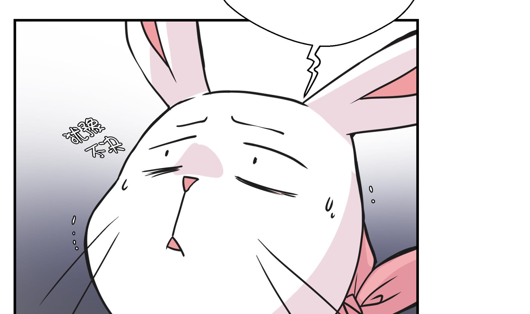 第75话 真是搞笑2(1/2)-第75话