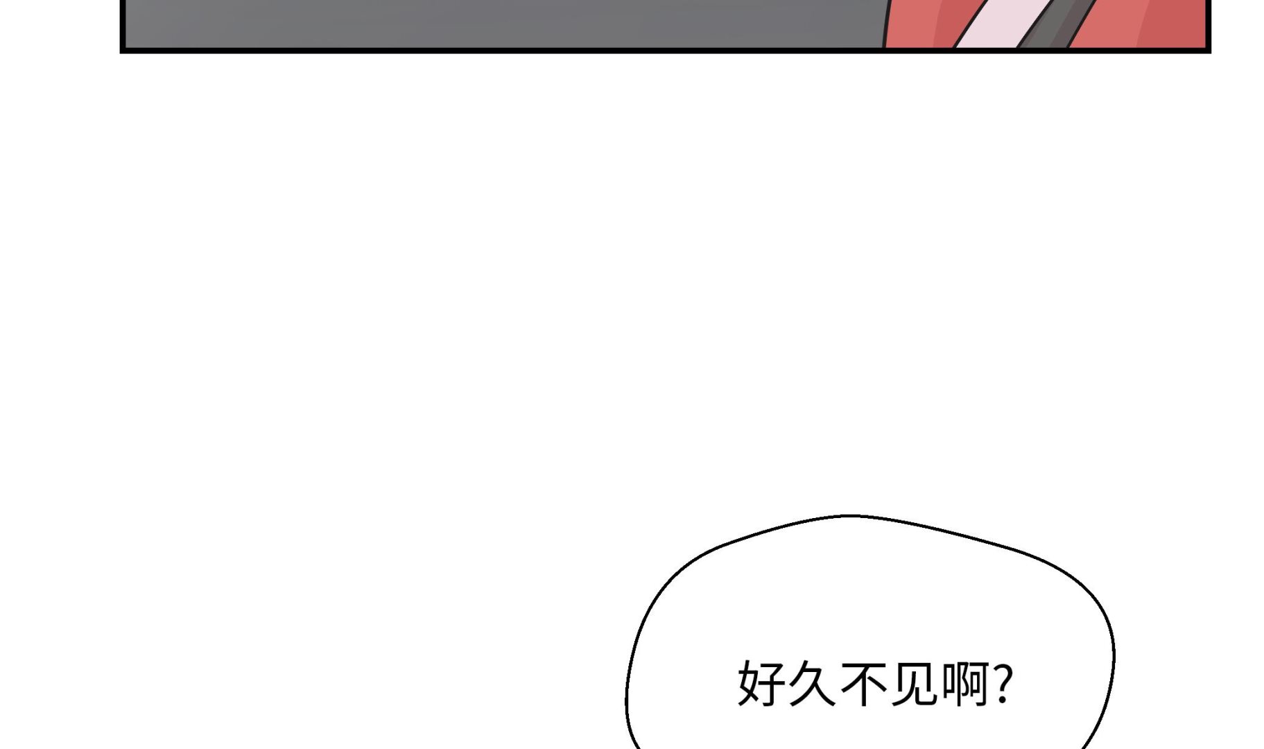 第75话 真是搞笑2(1/2)-第75话