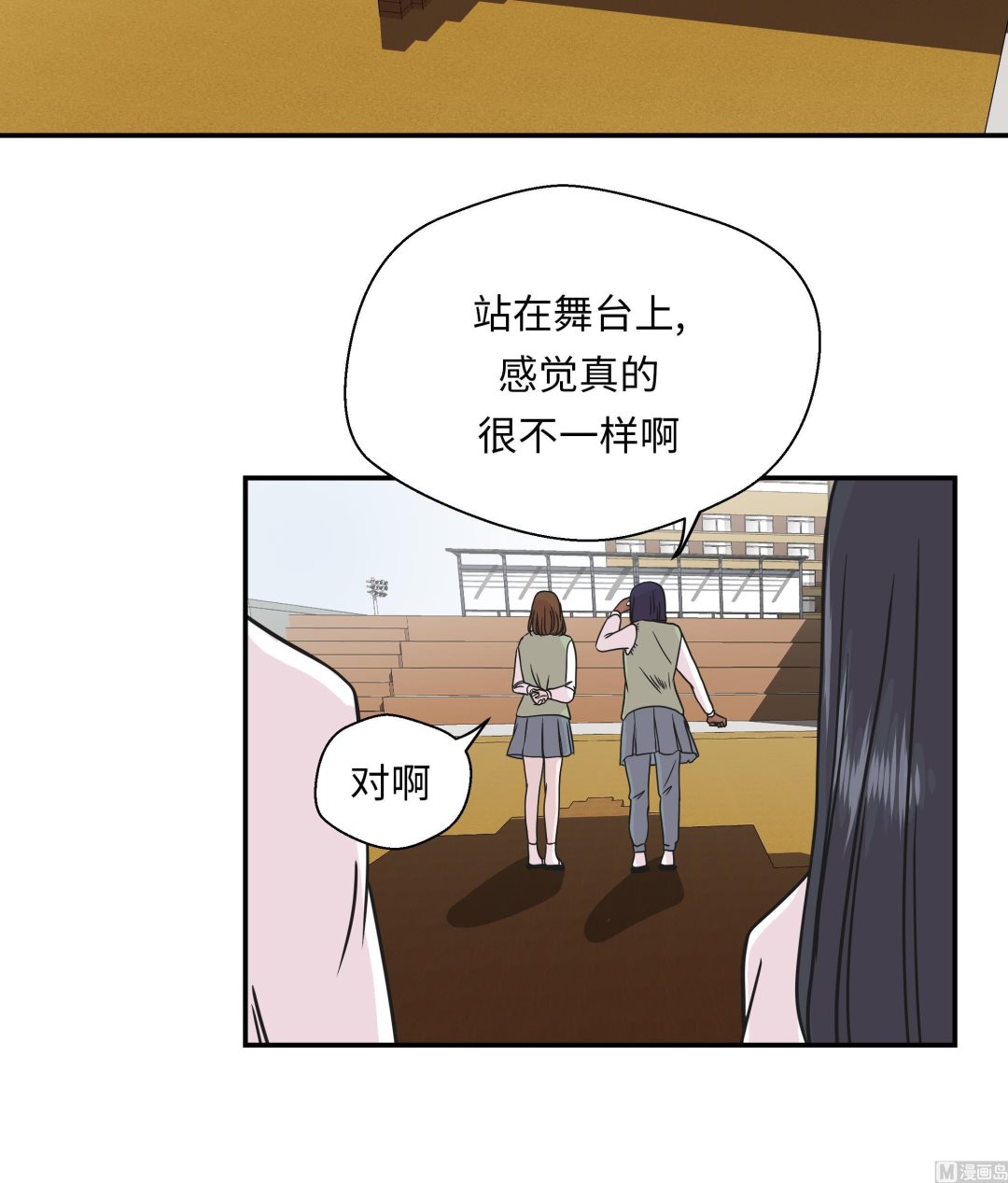 第75话 真是搞笑2(1/2)-第75话