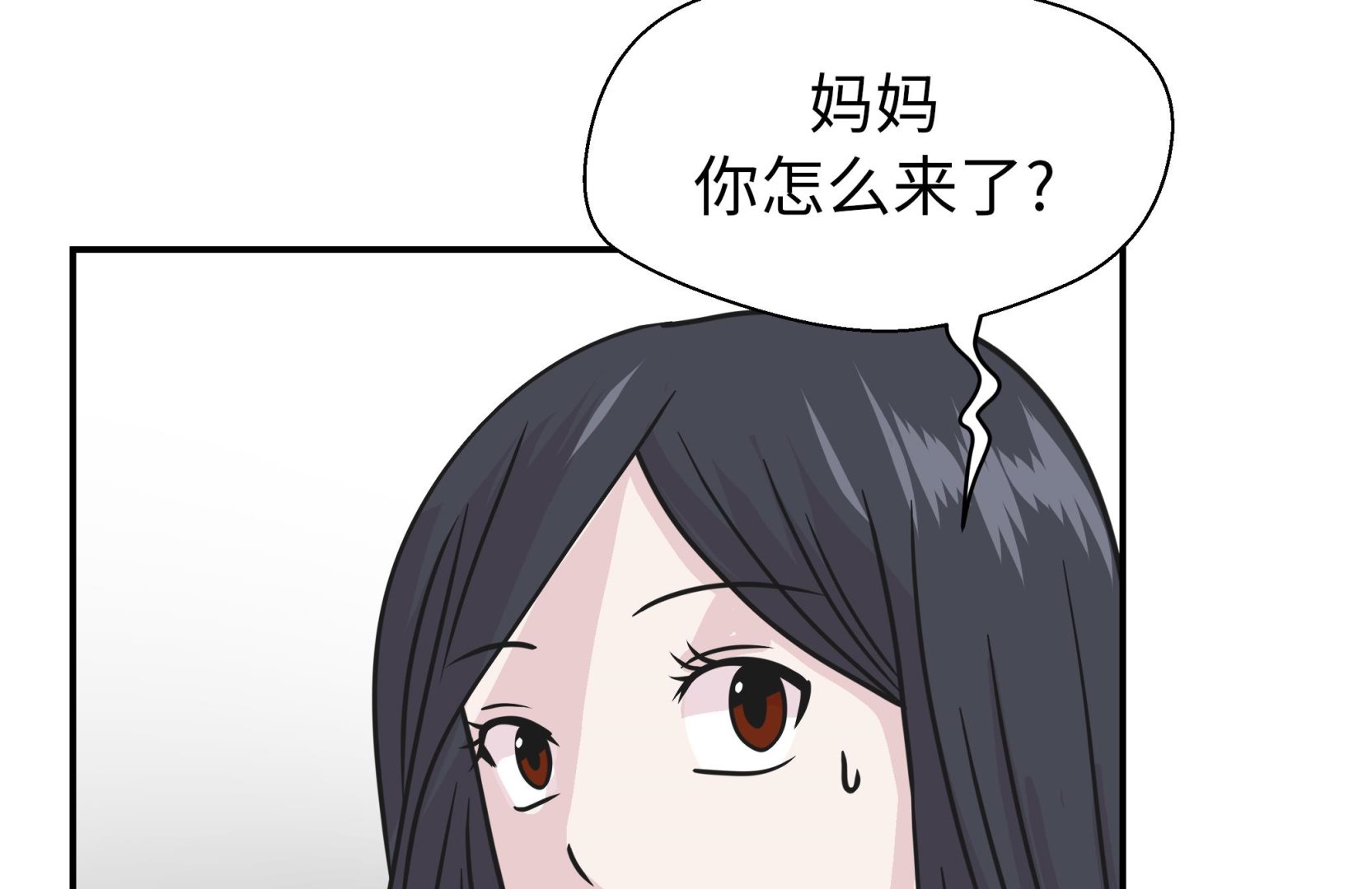 第77话 庆典前夕(1/2)-第77话