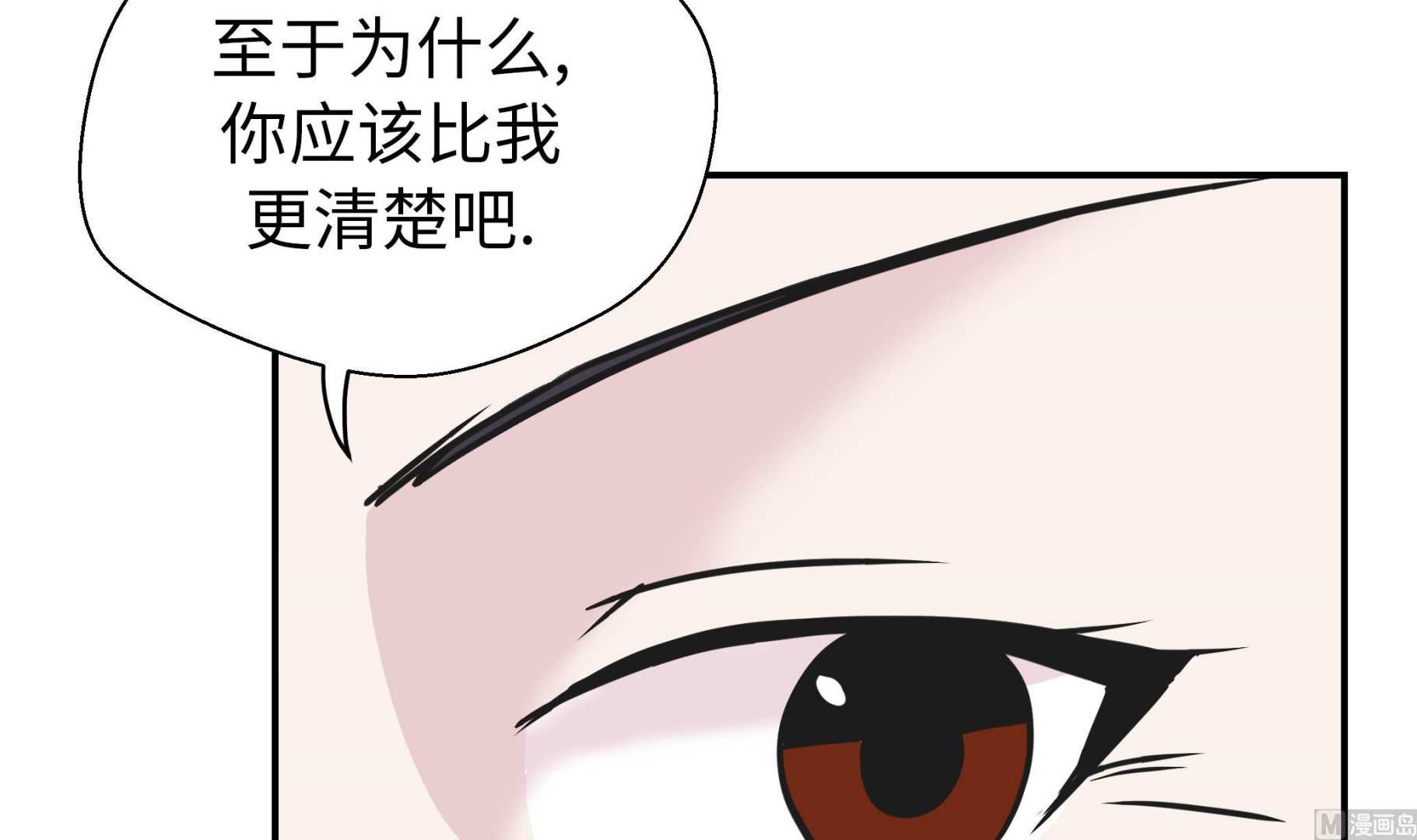 第77话 庆典前夕(1/2)-第77话