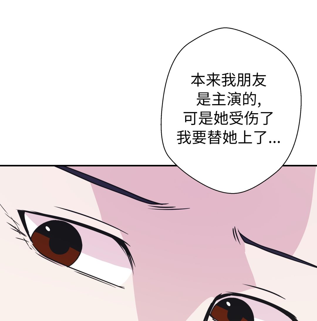 第77话 庆典前夕(1/2)-第77话