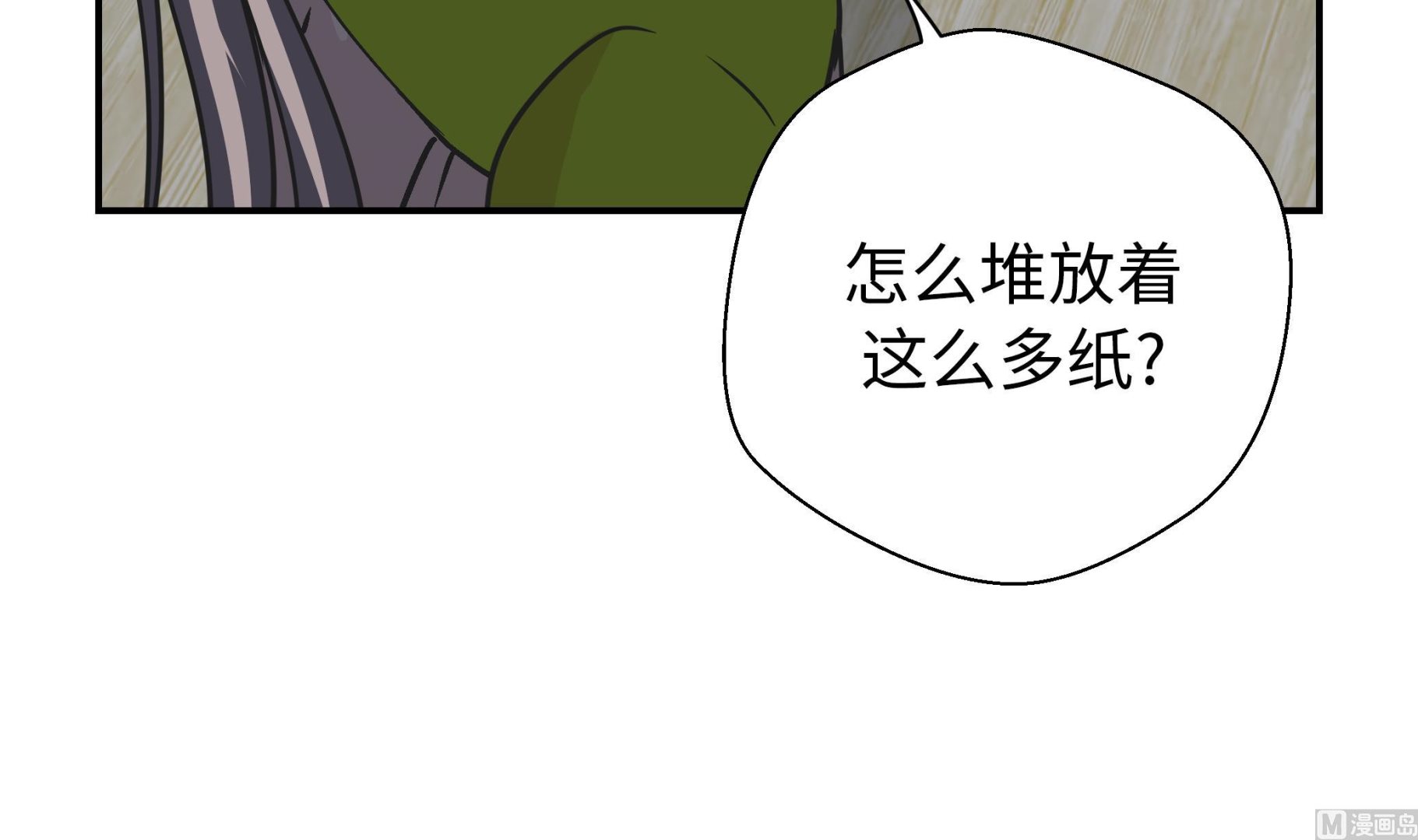 第77话 庆典前夕(1/2)-第77话