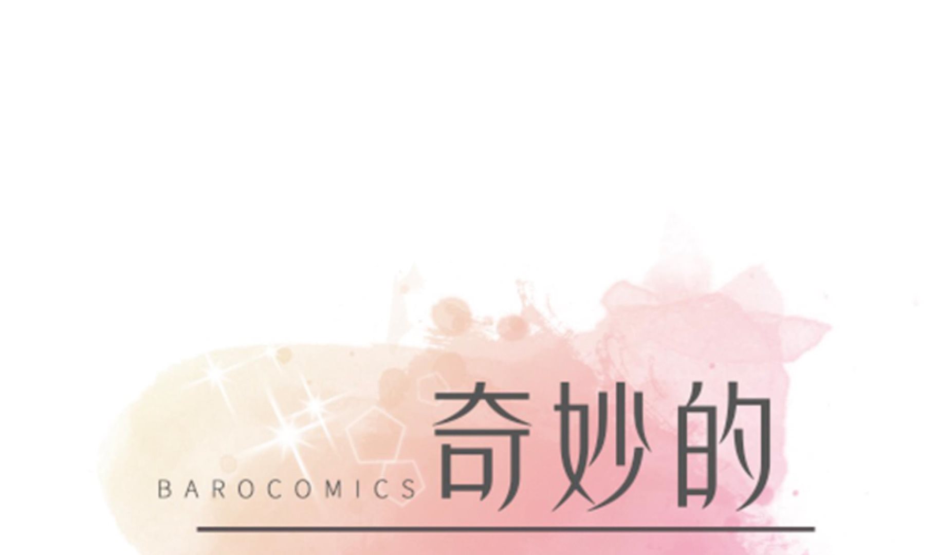 第79话 埋没？嫉妒？(1/2)-第79话