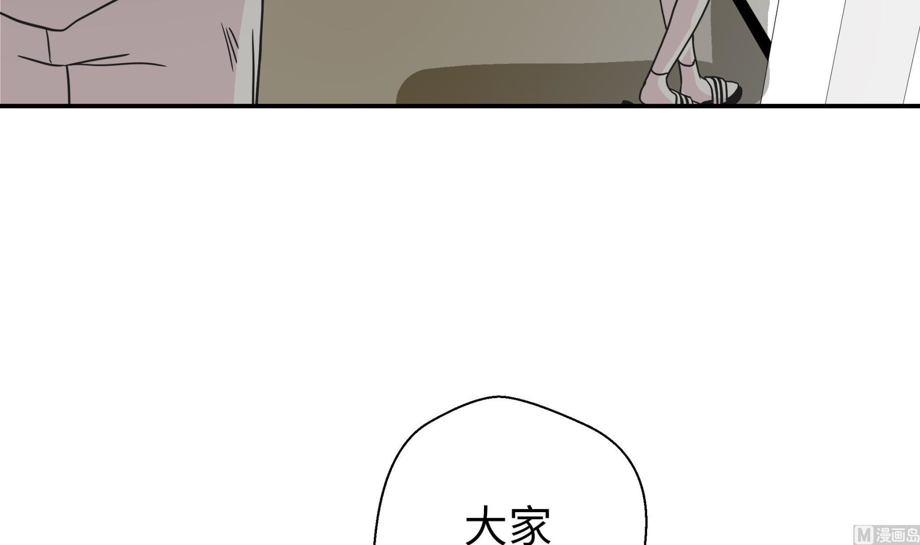 第79话 埋没？嫉妒？(1/2)-第79话