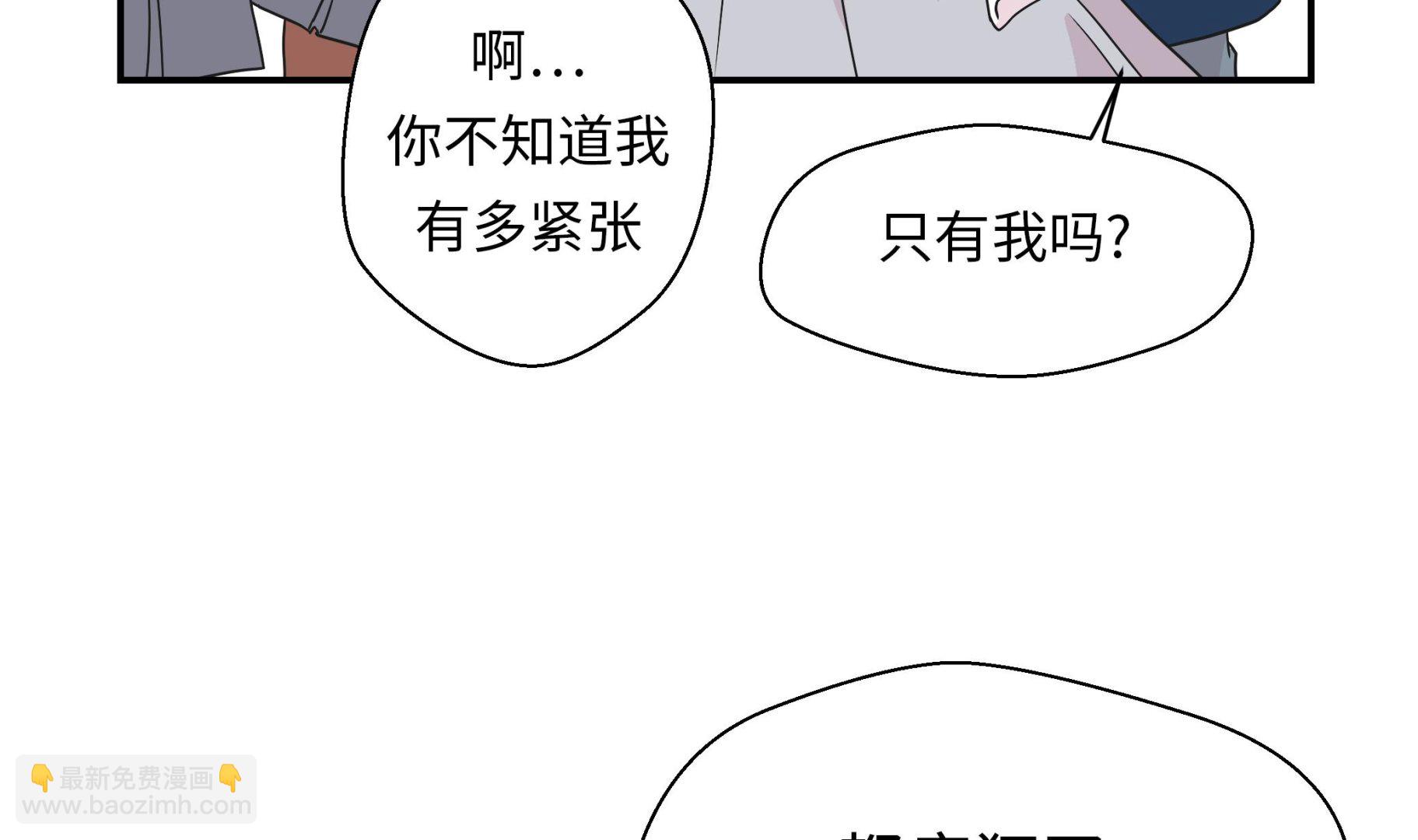 第79话 埋没？嫉妒？(1/2)-第79话