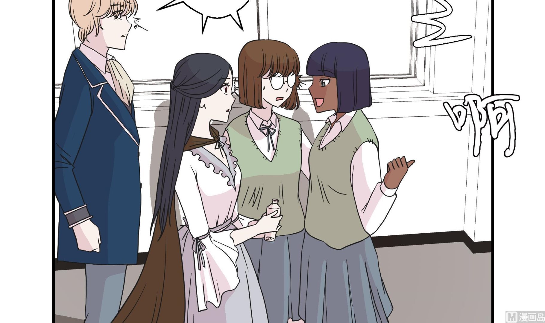 第79话 埋没？嫉妒？(1/2)-第79话