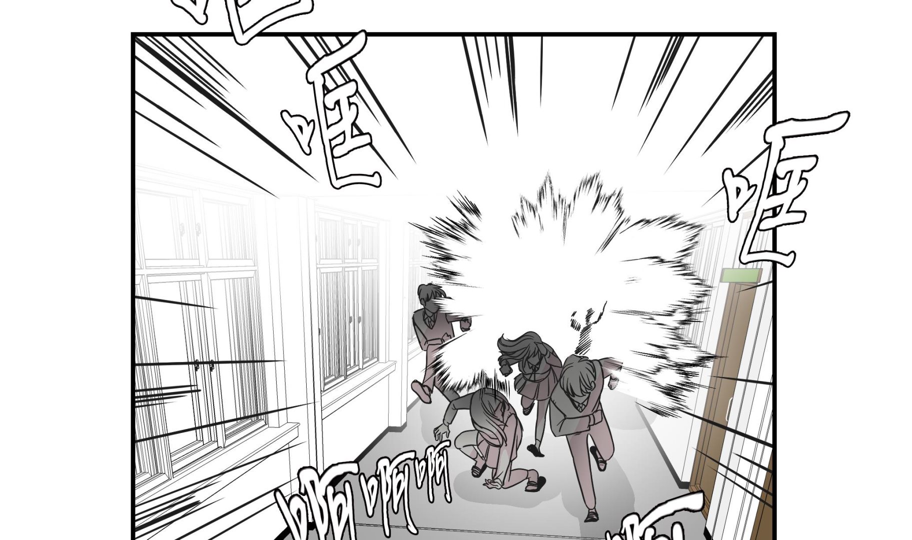 第79话 埋没？嫉妒？(1/2)-第79话