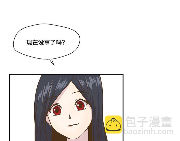 第9话 展示能力吧(下)(1/2)-第9话