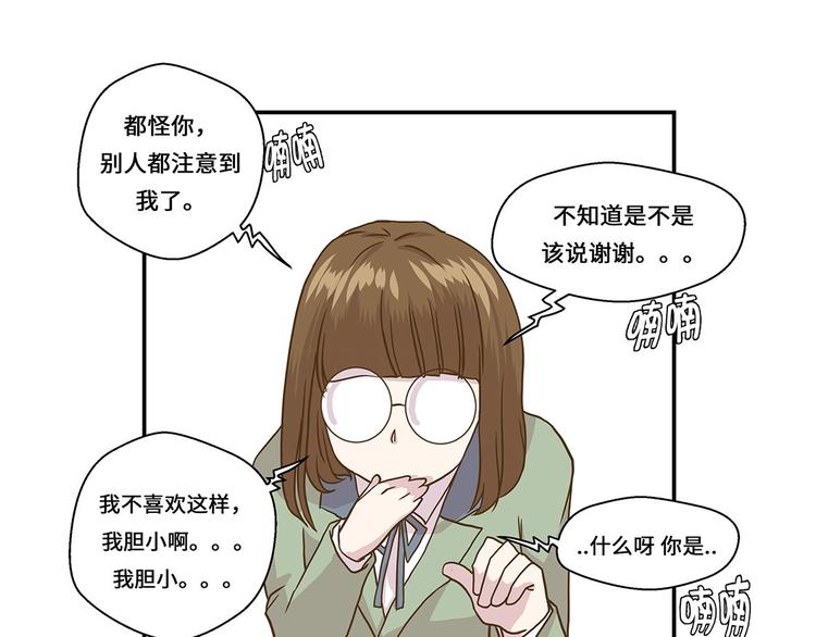 第9话 展示能力吧(下)(1/2)-第9话