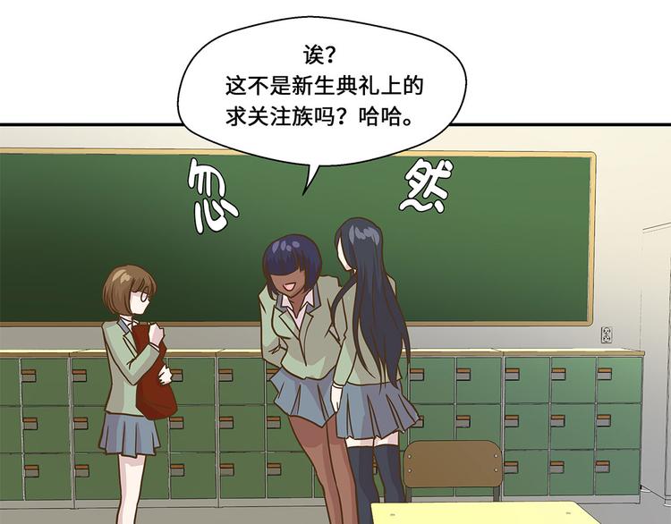 第9话 展示能力吧(下)(1/2)-第9话