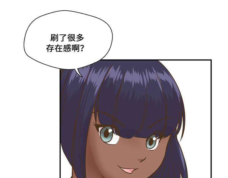 第9话 展示能力吧(下)(1/2)-第9话