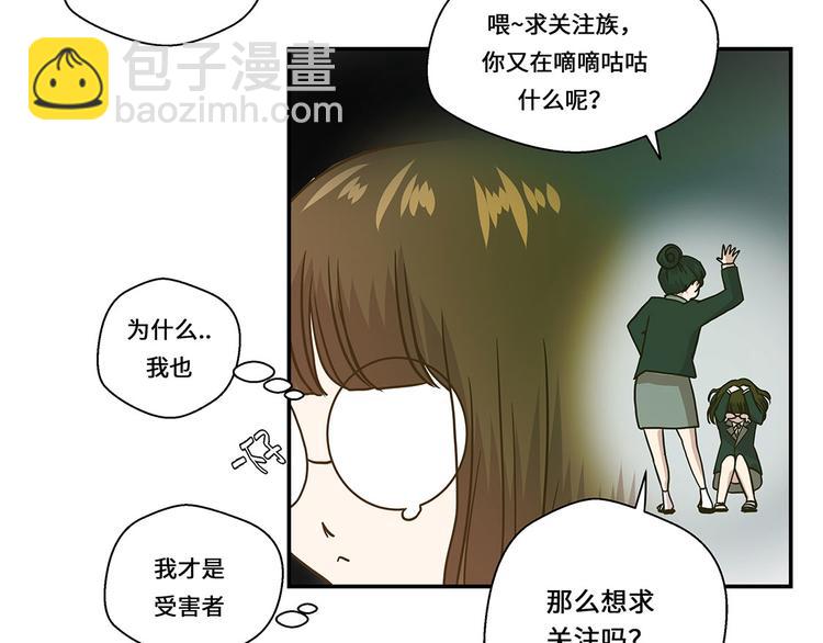 第9话 展示能力吧(下)(1/2)-第9话