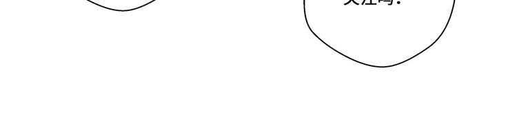 第9话 展示能力吧(下)(1/2)-第9话