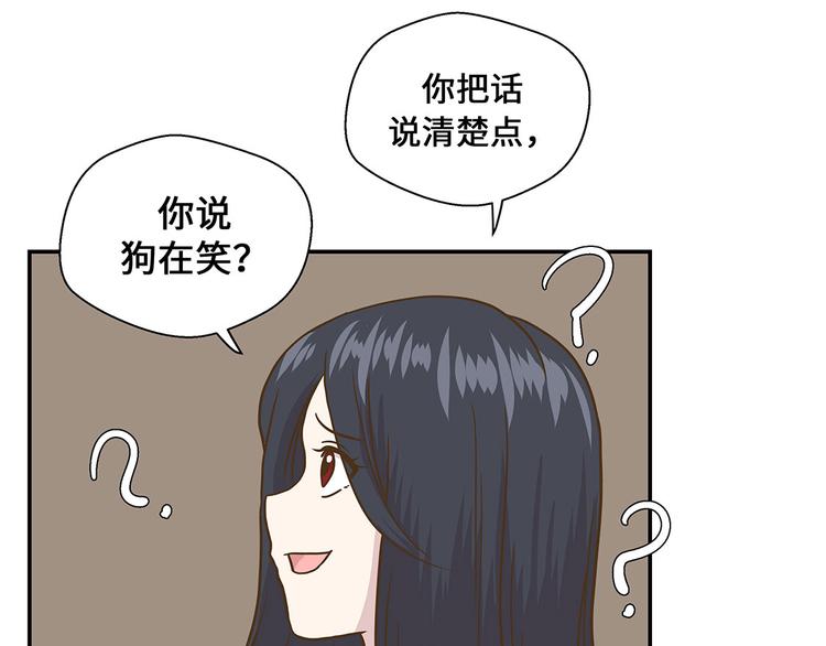 第9话 展示能力吧(下)(1/2)-第9话