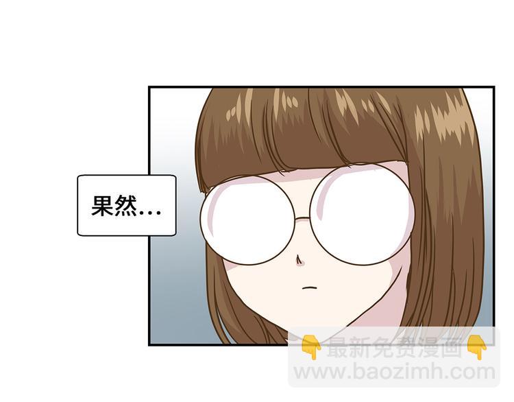 第9话 展示能力吧(下)(1/2)-第9话