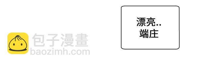 第9话 展示能力吧(下)(1/2)-第9话