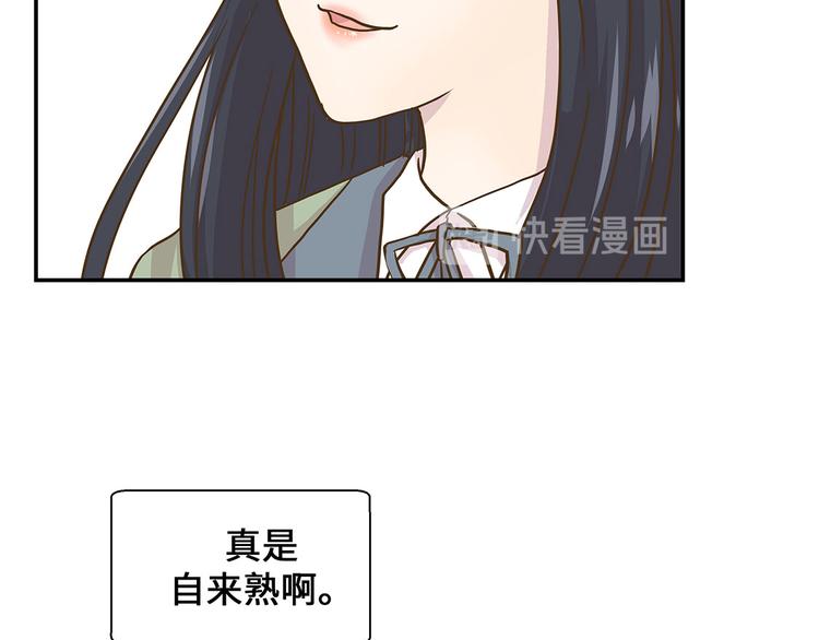 第9话 展示能力吧(下)(1/2)-第9话