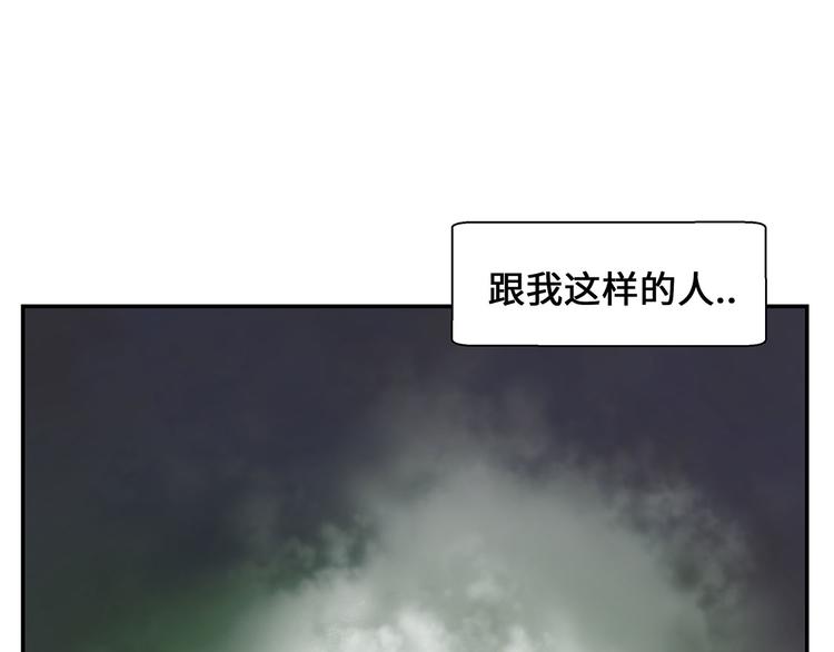 第9话 展示能力吧(下)(1/2)-第9话