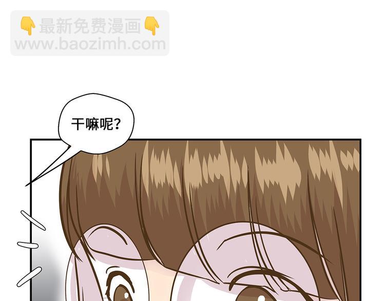 第9话 展示能力吧(下)(1/2)-第9话