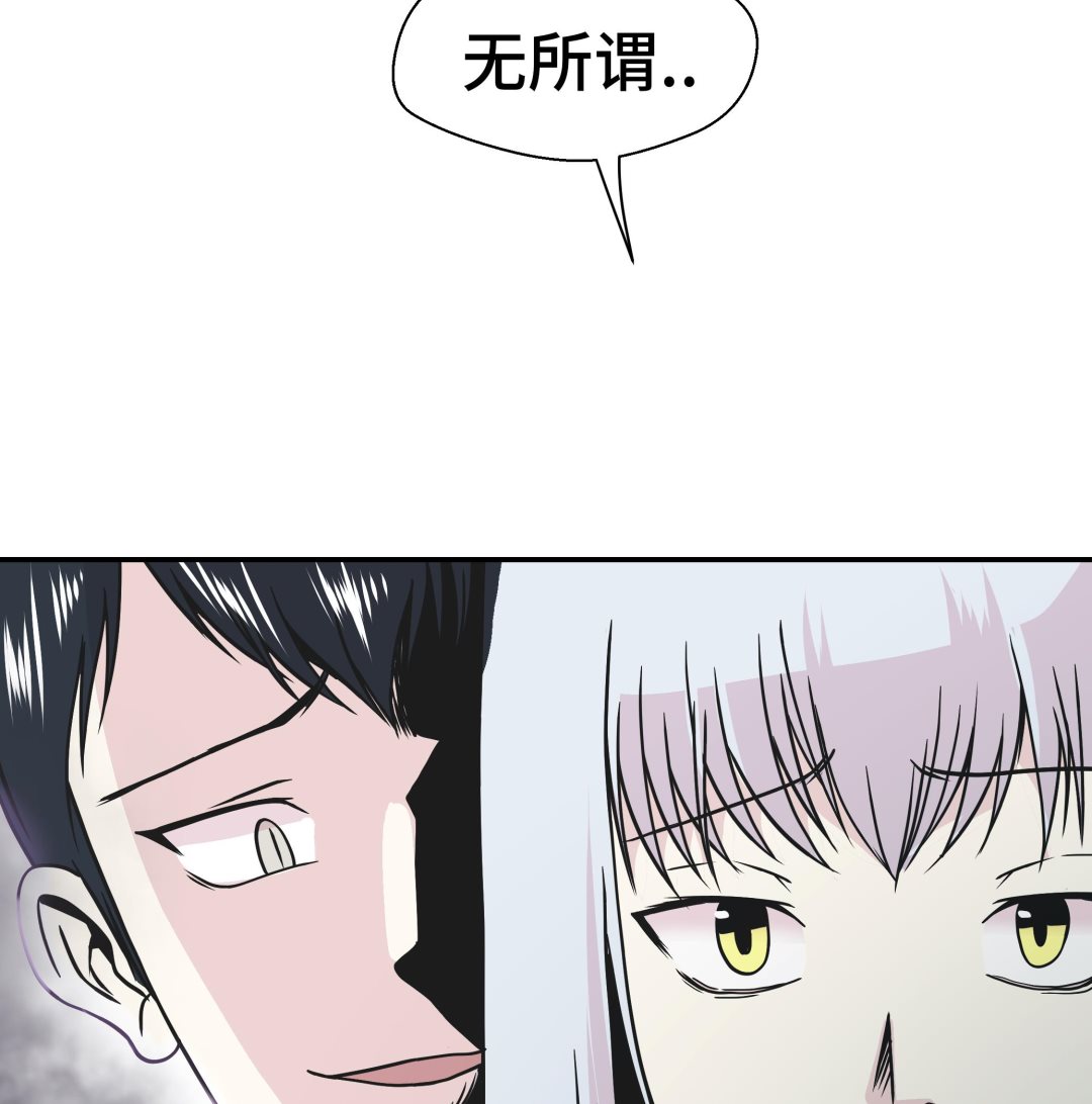 第81话 会场袭击(1/2)-第81话