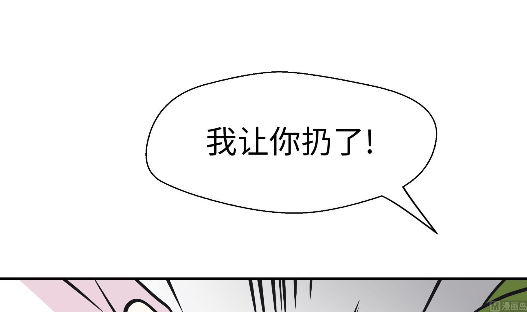 第83话 请帮帮我(1/3)-第83话