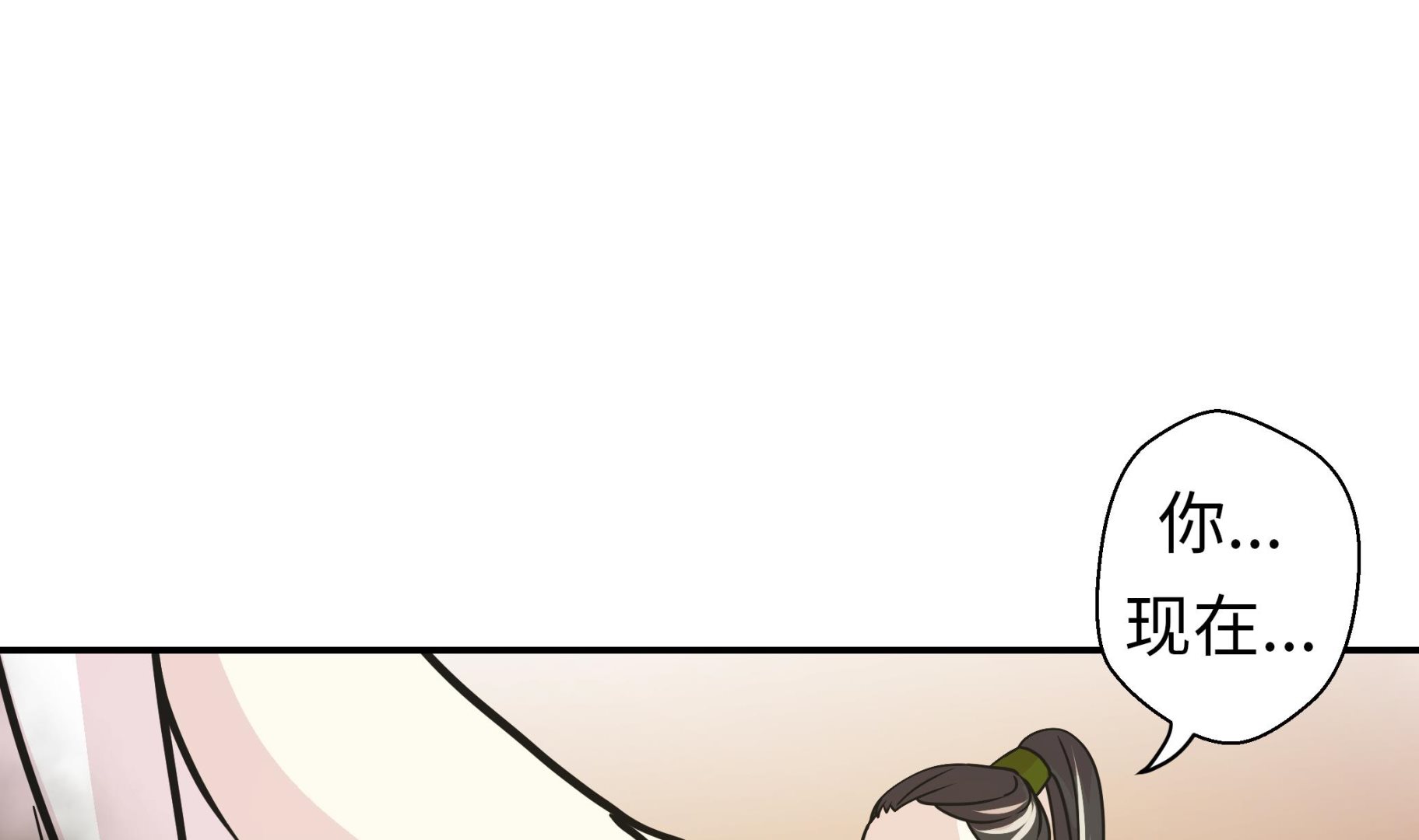 第83话 请帮帮我(1/3)-第83话