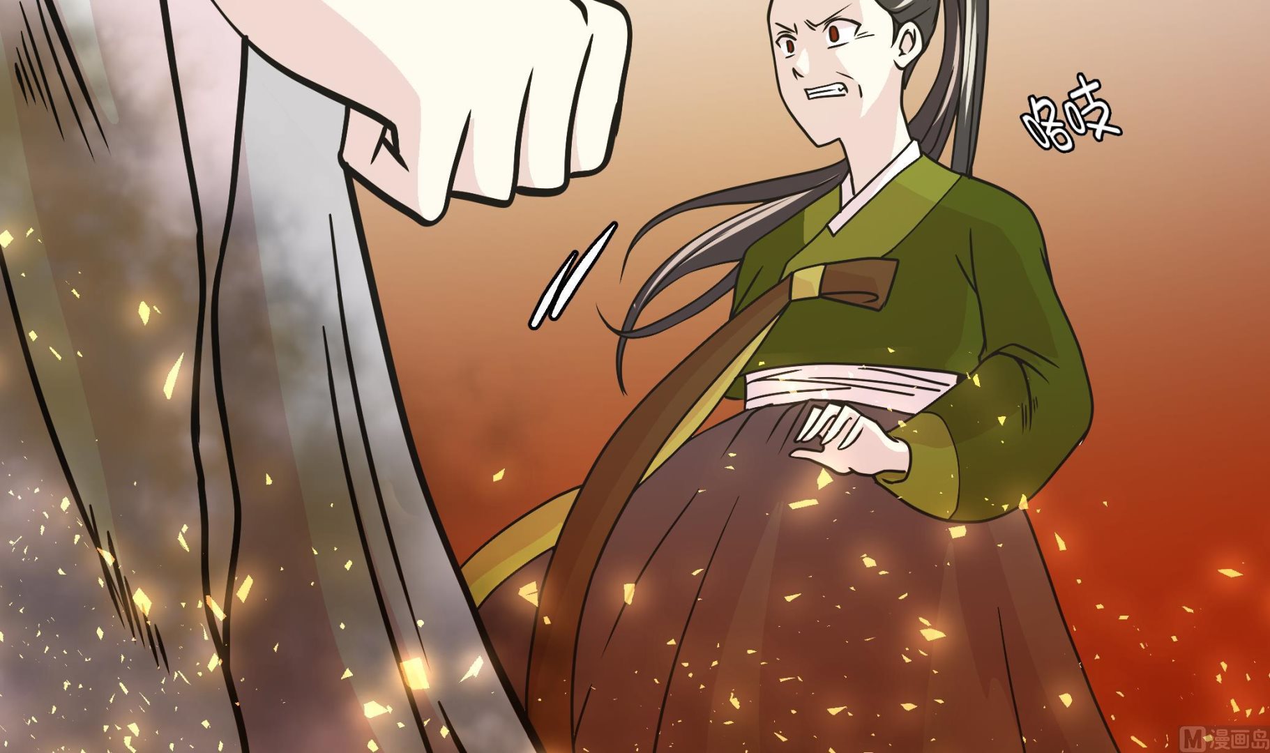 第83话 请帮帮我(1/3)-第83话