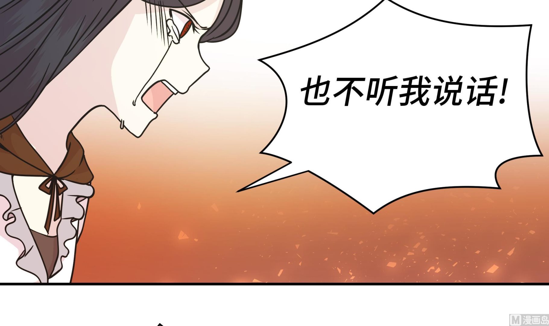 第83话 请帮帮我(1/3)-第83话