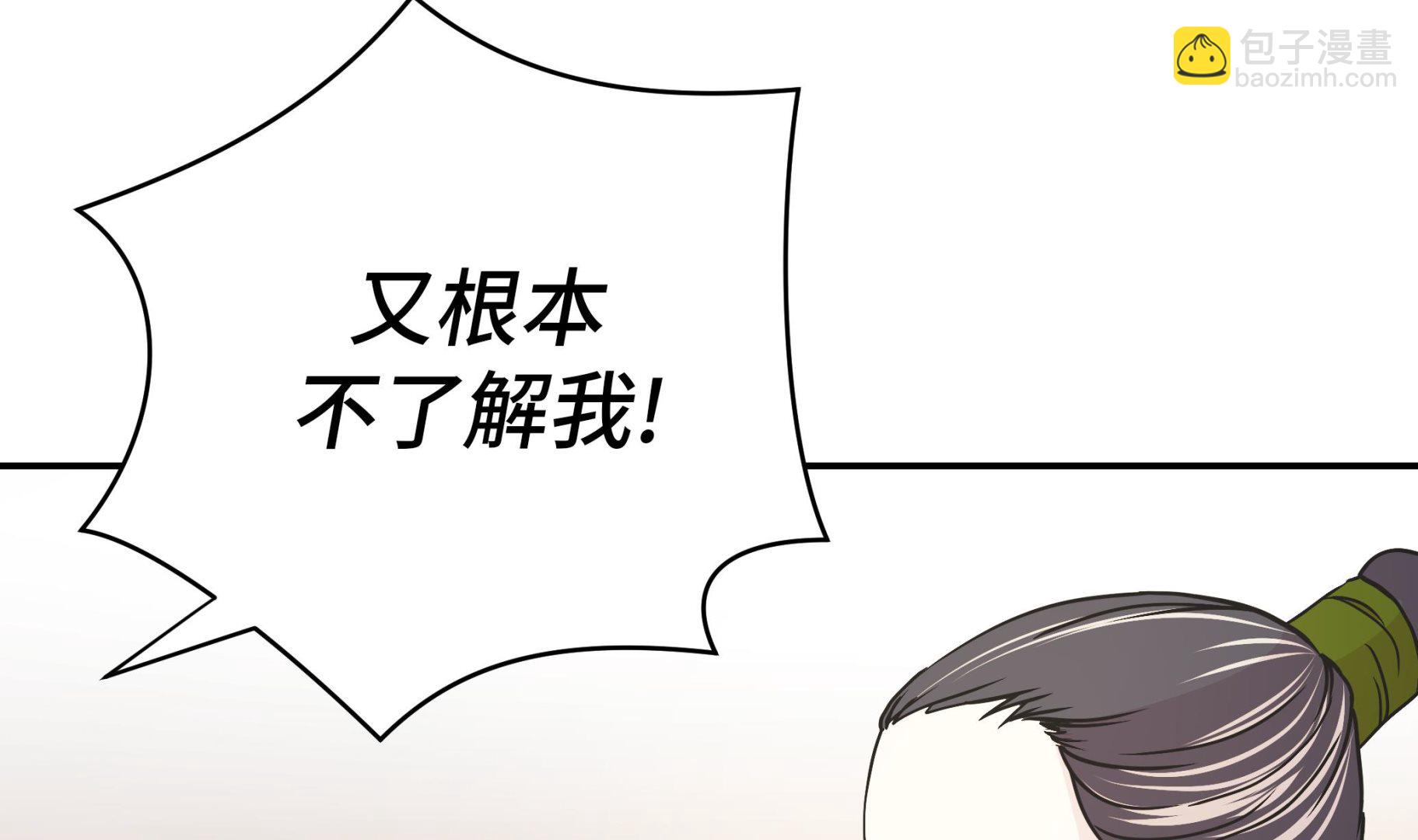 第83话 请帮帮我(1/3)-第83话