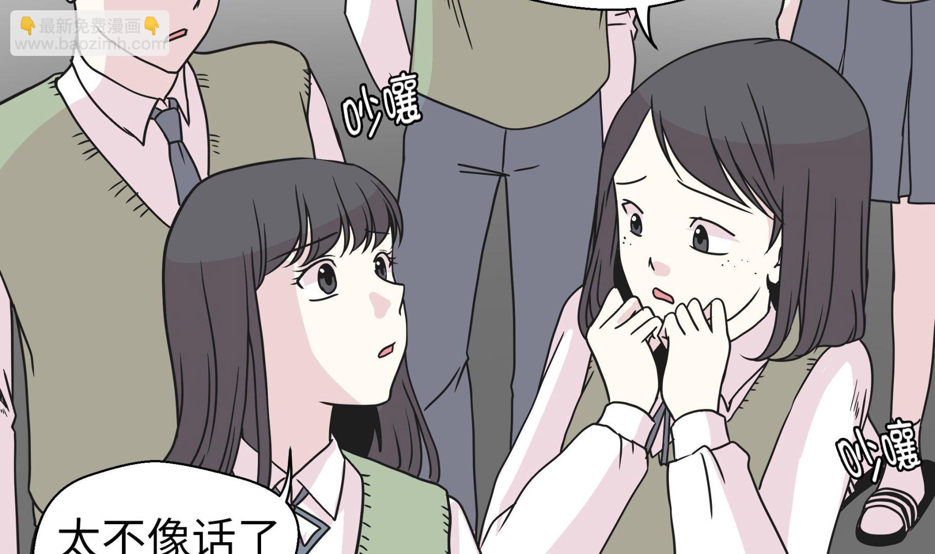 第85话 在人类中生活(1/2)-第85话