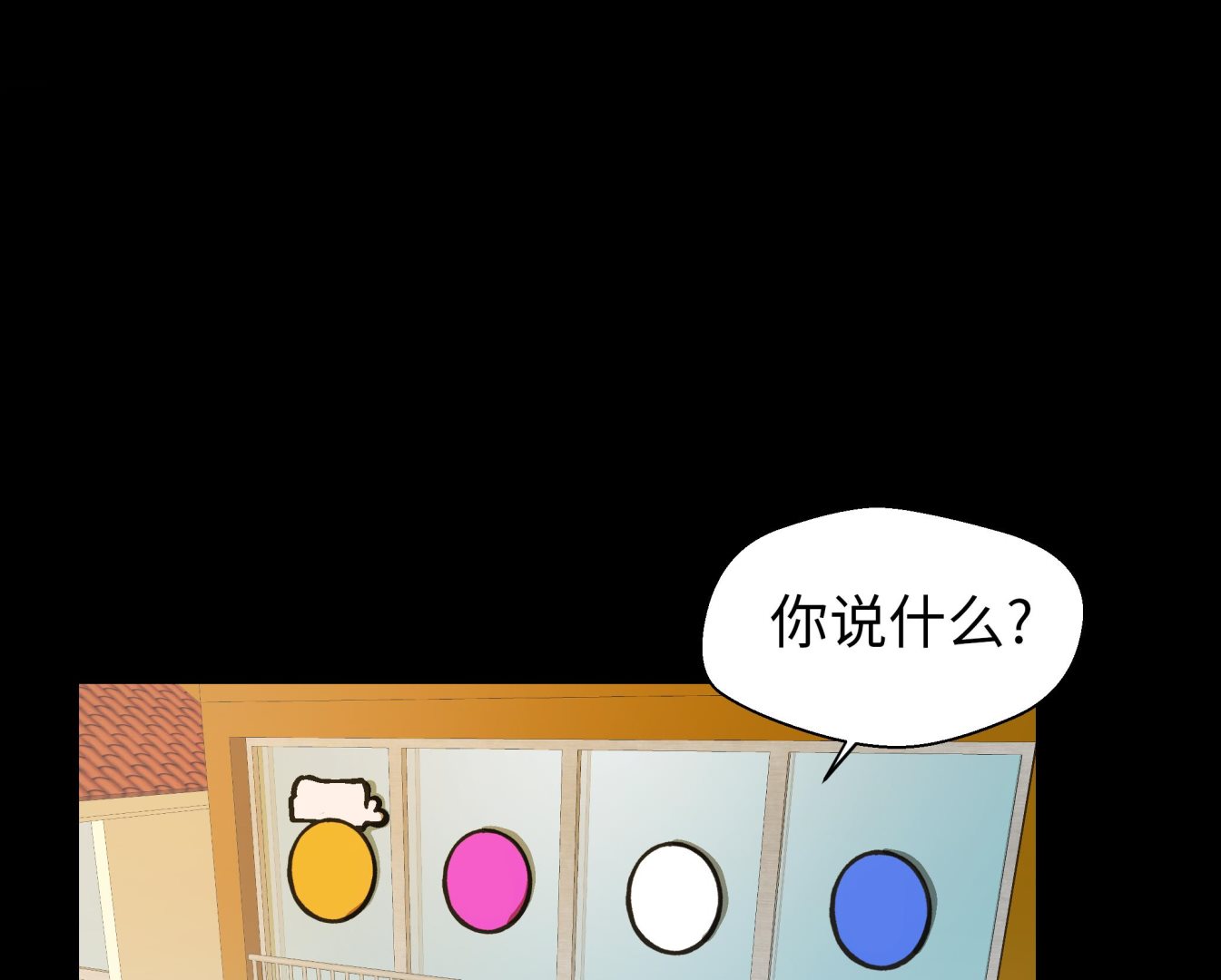 第85话 在人类中生活(1/2)-第85话