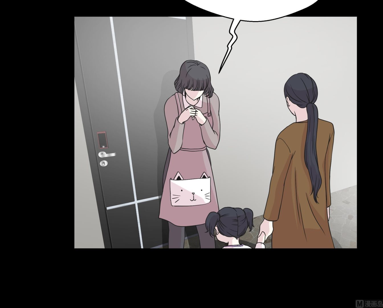 第85话 在人类中生活(1/2)-第85话