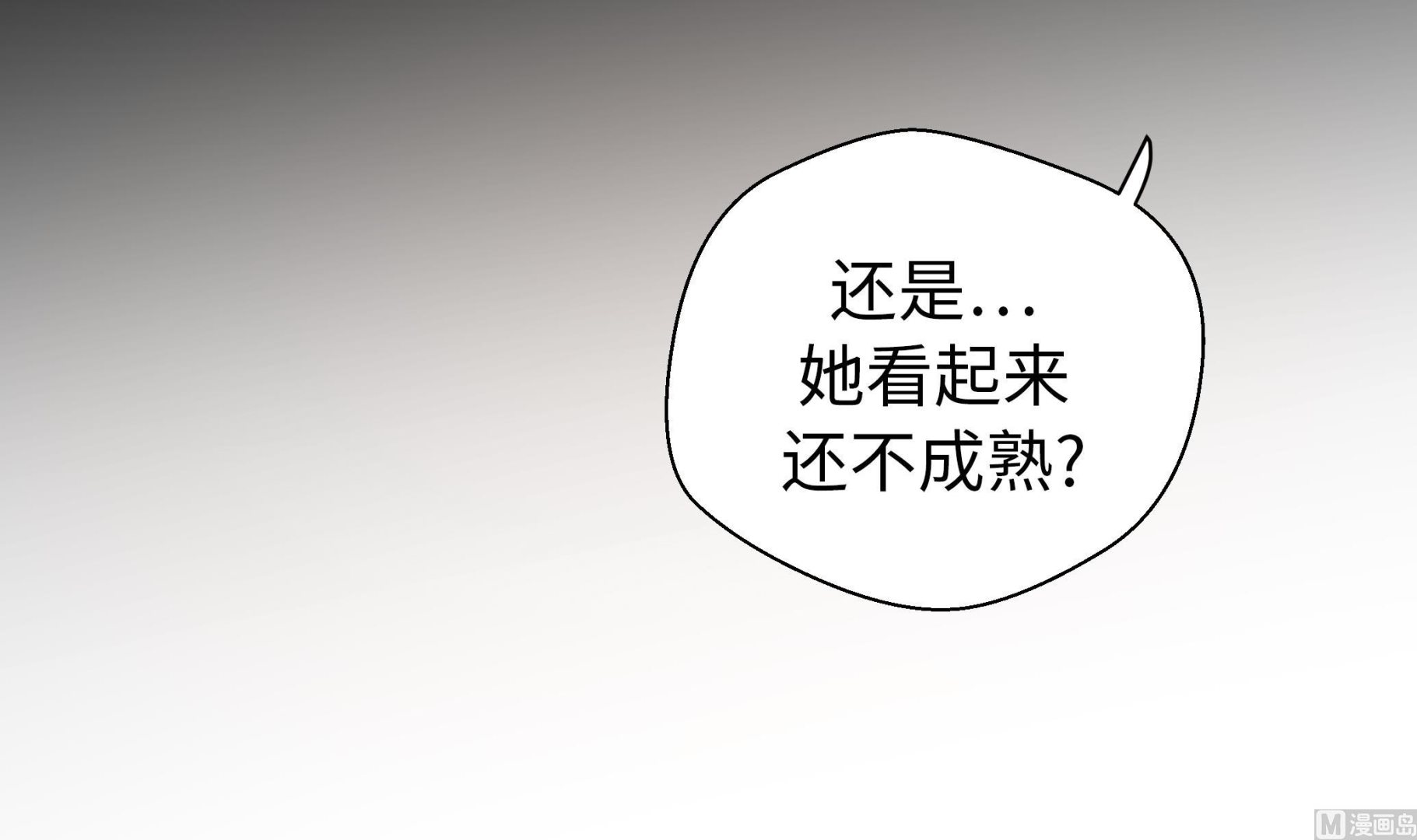 第85话 在人类中生活(1/2)-第85话