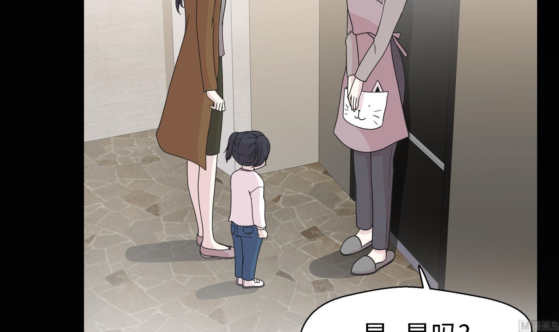 第85话 在人类中生活(1/2)-第85话