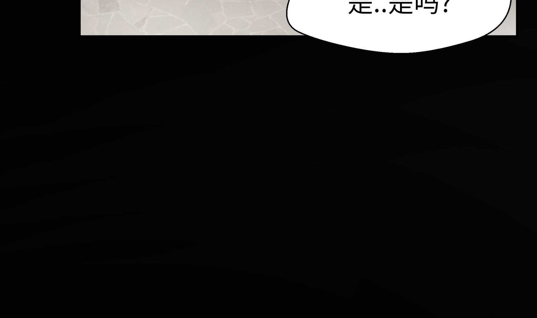 第85话 在人类中生活(1/2)-第85话