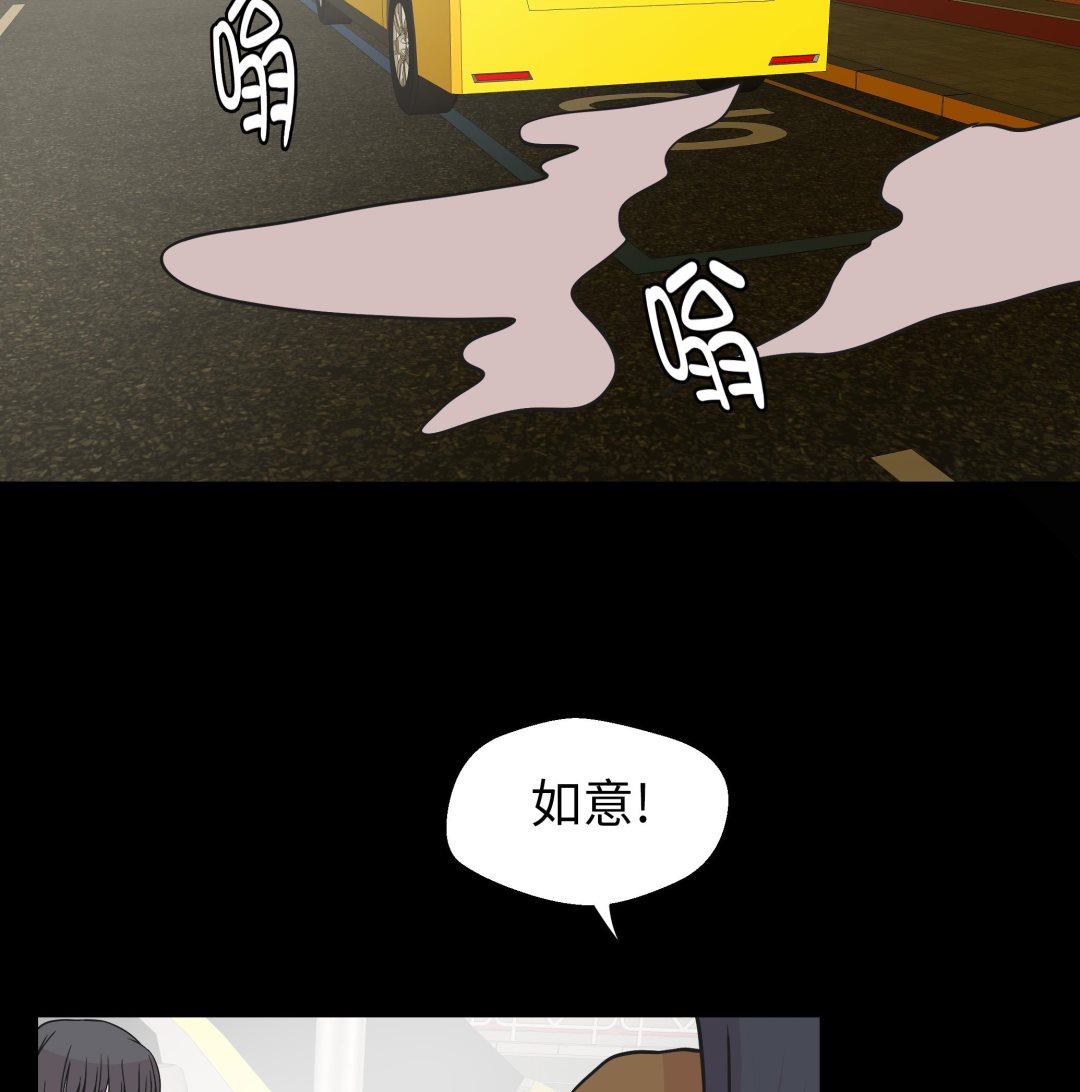 第85话 在人类中生活(1/2)-第85话