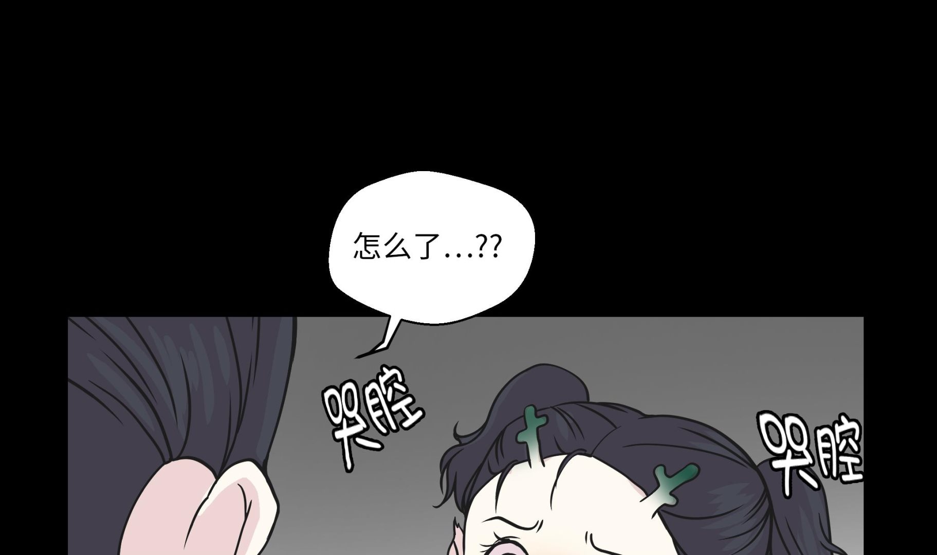 第85话 在人类中生活(1/2)-第85话