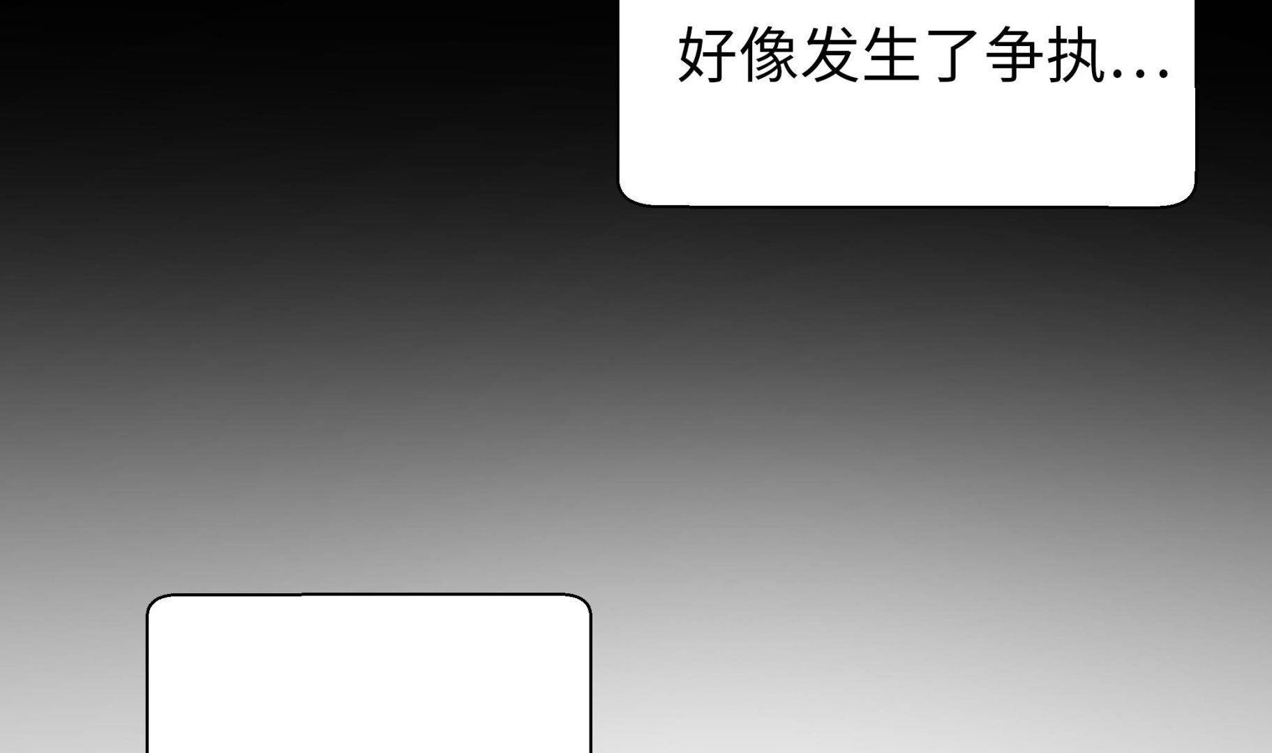 第85话 在人类中生活(1/2)-第85话