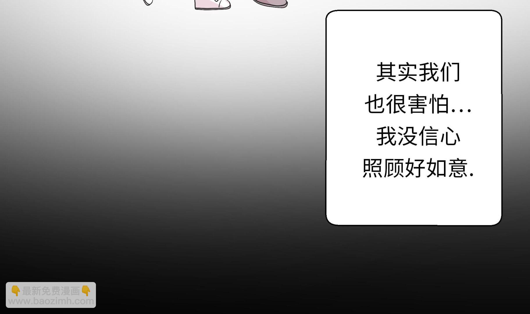 第85话 在人类中生活(1/2)-第85话